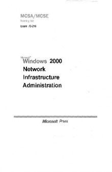 Администрирование сети на основе Microsoft Windows 2000. Сертификационный экзамен № 70-216