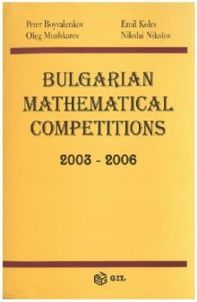 Bulgarian mathematical competitions 2003 - 2006