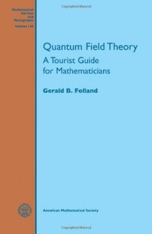 Quantum field theory