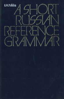 A Short Russian Reference Grammar: with a Chapter on Pronunciation  