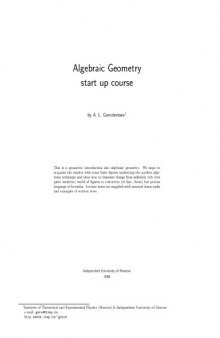 Algebraic Geometry: start up course