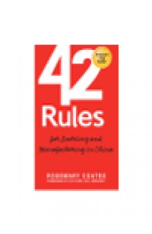 42 Rules for Sourcing and Manufacturing in China. A practical handbook for doing business in China, special economic zones,...