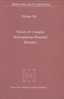 Theory of Complex Homogeneous Bounded Domains