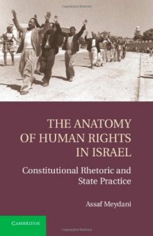 The Anatomy of Human Rights in Israel: Constitutional Rhetoric and State Practice