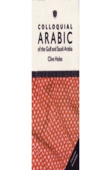 Colloquial Arabic of the Gulf and Saudi Arabia: The Complete Course for Beginners (with Audio)