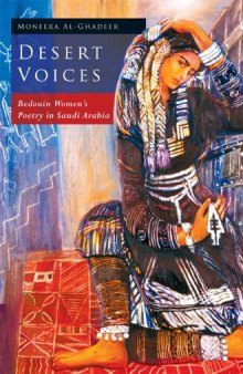 Desert Voices: Bedouin Women's Poetry in Saudi Arabia (Library of Modern Middle East Studies)
