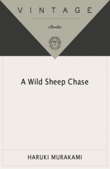 A Wild Sheep Chase  