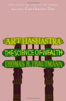 Arthashastra: The Science of Wealth: The Story of Indian Business