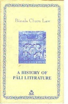 A History of Pali Literature  