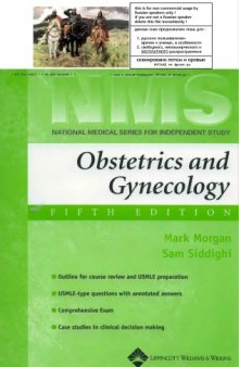 Obstetrics and gynecology, Volume 1  