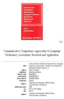 Communicative competence approaches to language proficiency assessment: research and application