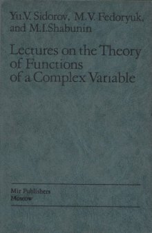 Lectures on the Theory of Functions of a Complex Variable