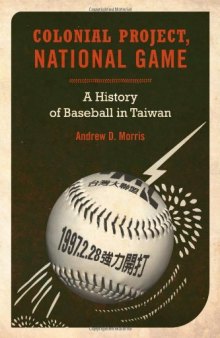 Colonial Project, National Game: A History of Baseball in Taiwan 