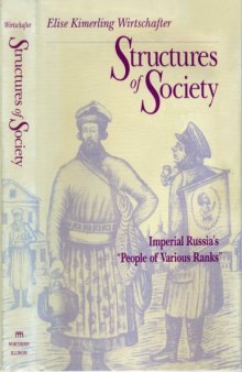 Structures of Society: Imperial Russia's "People of Various Ranks"