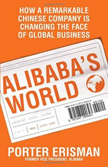 Alibaba's World: How a Remarkable Chinese Company is Changing the Face of Global Business