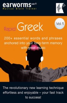 Rapid Greek (Musical Brain Trainer) (v. 1)