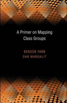 A primer on mapping class groups