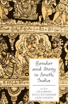 Gender and story in South India