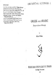 Greek Into Arabic - Essays On Islamic Philosophy