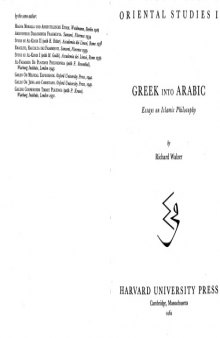 Greek into Arabic: Essays on Islamic Philosophy