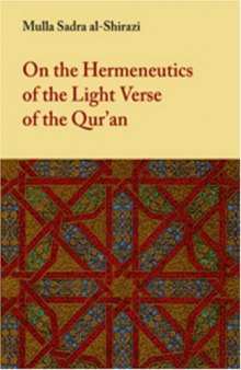On the Hermeneutics of the Light Verse of the Quran (Tafsir Ayat al-Nur)