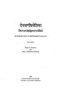 Devavāṇīpraveśikā: An Introduction to the Sanskrit Language