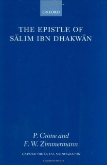 The Epistle of Salim Ibn Dhakwan (Oxford Oriental Monographs)