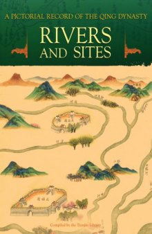 A Pictorial Record of the Qing Dynasty - Rivers and Sites