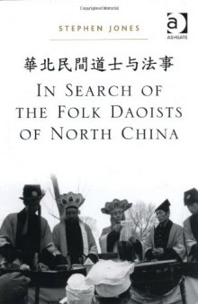 In Search of the Folk Daoists of North China
