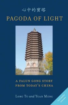 Pagoda Of Light A Falun Gong Story From Today's China