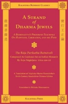 A Strand of Dharma Jewels: A Bodhisattva’s Profound Teachings On Happiness, Liberation, and the Path: The Rāja Parikathā Ratnāvalī Composed by Ārya Nāgārjuna for a South Indian Monarch