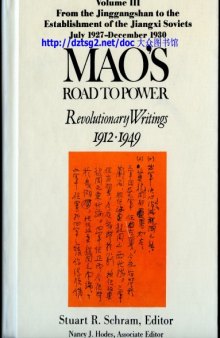 Mao's Road to Power: Revolutionary Writings 1912-1949 : From the Jinggangshan to the Establishment of the Jiangxi Soviets July 1927-December 1930 (Mao's Road to Power: Revolutionary Writings, 1912-1949 Vol.3)