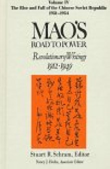Mao's Road to Power: Revolutionary Writings 1912-1949 : The Rise and Fall of the Chinese Soviet Republic 1931-1934 (Mao's Road to Power: Revolutionary Writings, 1912-1949 Vol.4)
