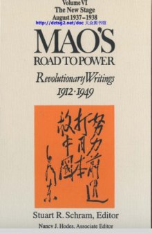 Mao's Road to Power: The New Stage (August 1937-1938)