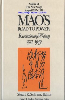 Mao's Road to Power: The New Stage (August 1937-1938) (Mao's Road to Power: Revolutionary Writings, 1912-1949 Vol.6)