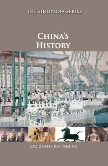 China's History