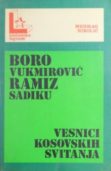 Boro Vukmirović i Ramiz Sadiku - Vesnici kosovskih svitanja