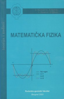 Matematička fizika