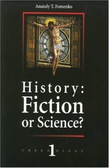 History: Fiction or Science?
