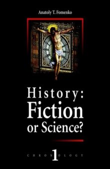 History: Fiction Or Science?