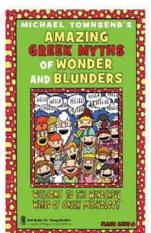 Michael Townsend's amazing Greek myths of wonder and blunders