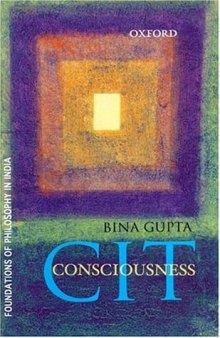 CIT Consciousness (Foundations of Philosophy in India)