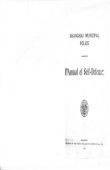 Shanghai Municipal Police Manual of Self Defense