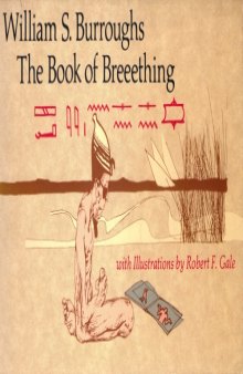 The book of breeething 