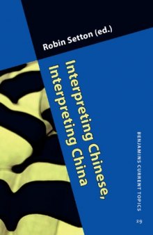 Interpreting Chinese, Interpreting China (Benjamins Current Topics) 