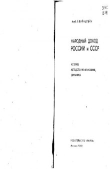 Комбинации и ловушки в дебюте. Выборочно