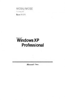 Microsoft Windows XP Professional, Учебный курс