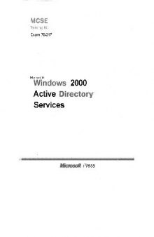 Microsoft Windows 2000 Active Directory Services, Учебный курс