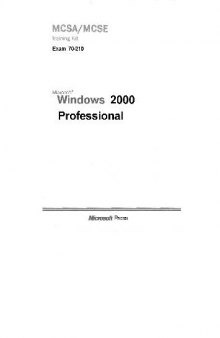 Microsoft Windows 2000 Professional, Учебный курс
