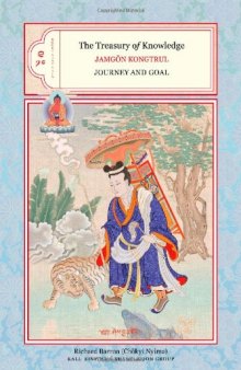 The Treasury of Knowledge, Books 9 and 10: Journey and Goal